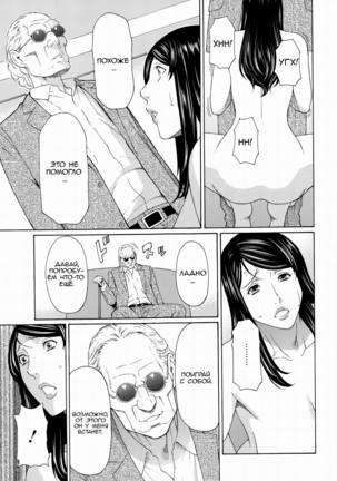Mumyou no Uzu Page #64