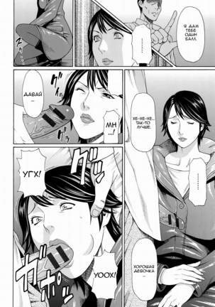 Mumyou no Uzu Page #16