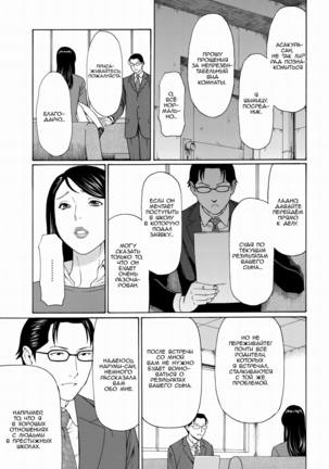 Mumyou no Uzu Page #25