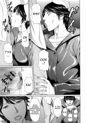 Mumyou no Uzu Page #17