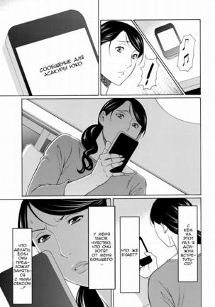 Mumyou no Uzu Page #81