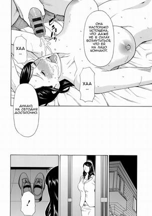 Mumyou no Uzu Page #124