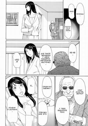 Mumyou no Uzu Page #47