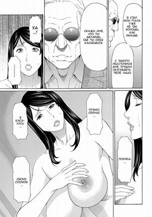 Mumyou no Uzu Page #68