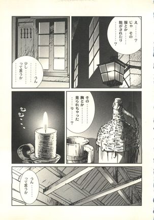 Welcome Page #133