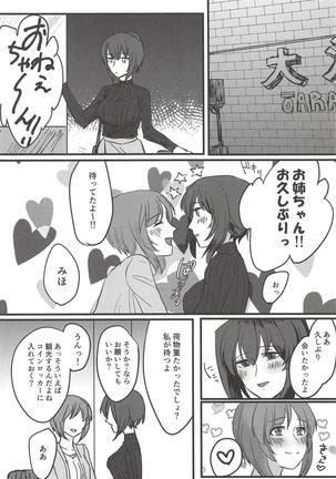 Image 6186663