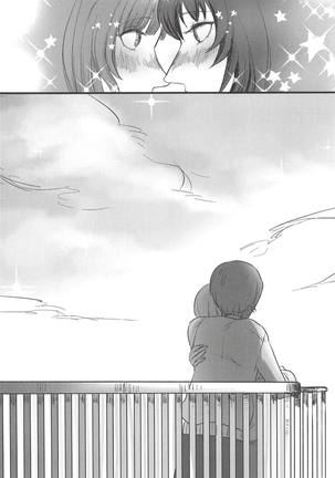 Itooshiki Waga Imo yo Page #47
