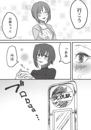 Image 6186672