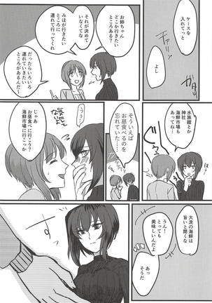 Image 6186668