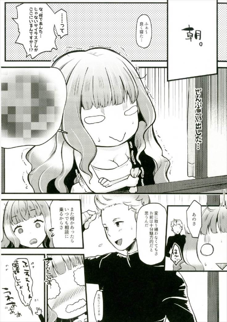 Chorosugindaro☆