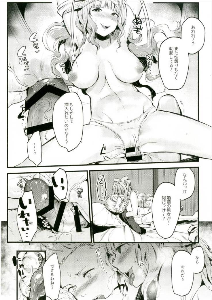 Chorosugindaro☆