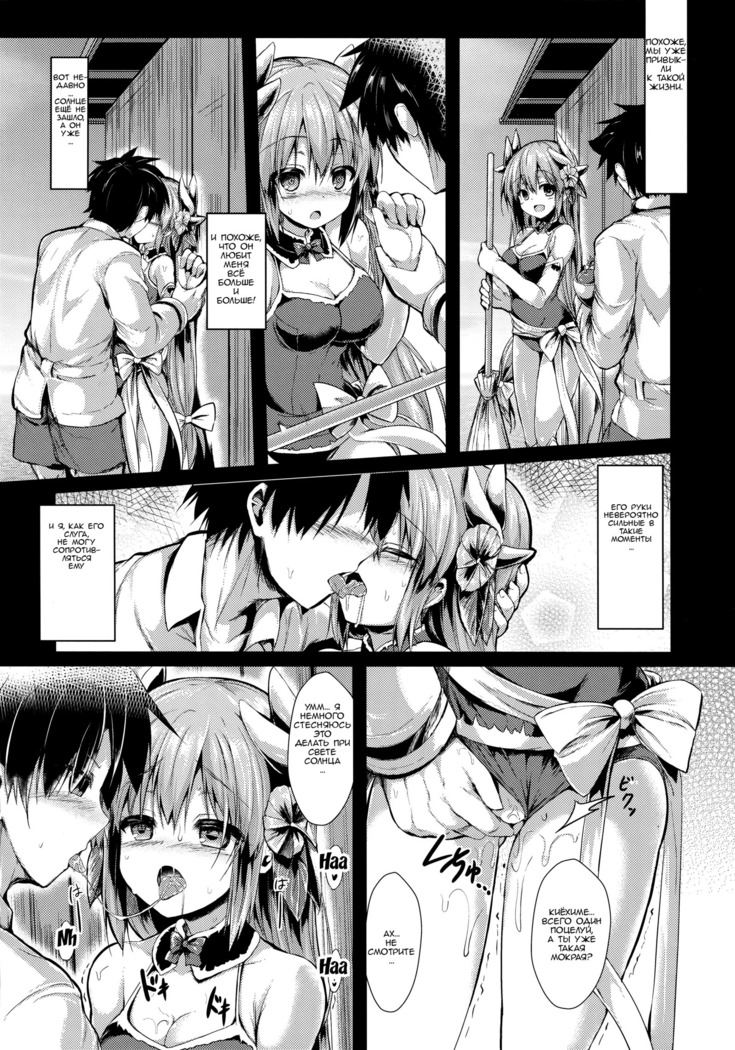 Kiyohii no Hon