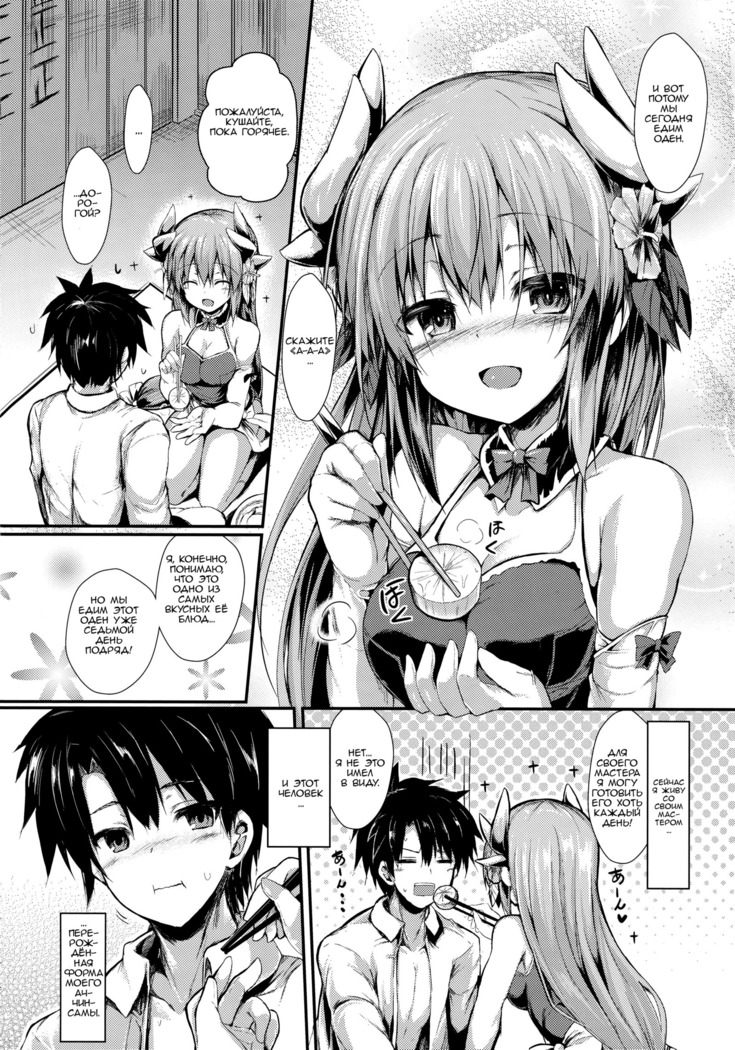 Kiyohii no Hon