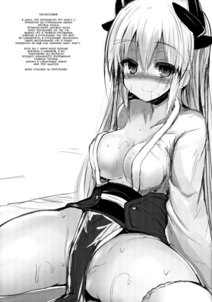Kiyohii no Hon Page #20