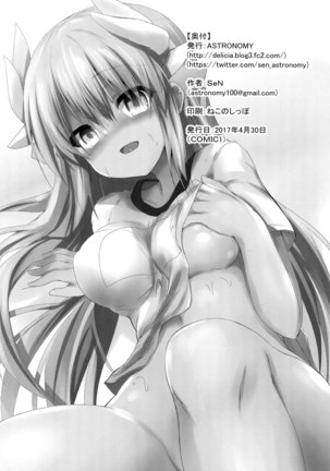 Kiyohii no Hon Page #25