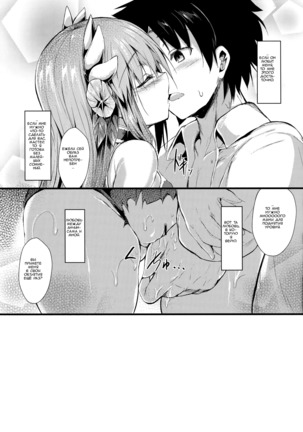 Kiyohii no Hon Page #24