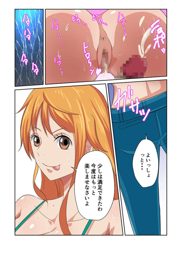 Dorobouneko no Douzou no Mae de