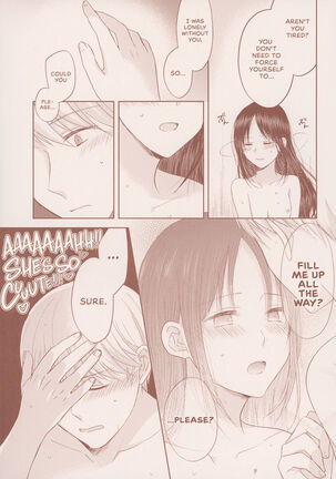 after talk Page #17