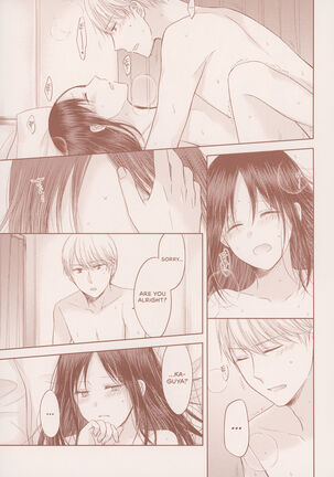 after talk Page #15