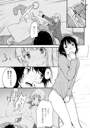 (Girls Love Festival 16) [G-complex (YUI_7)] Kyou mo Ashita mo Yurui Hibi o - Yui and Kyoko and forever loose day-to-day (YuruYuri) Page #18