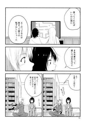 Image 10852595