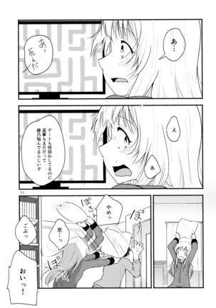 Image 10852596