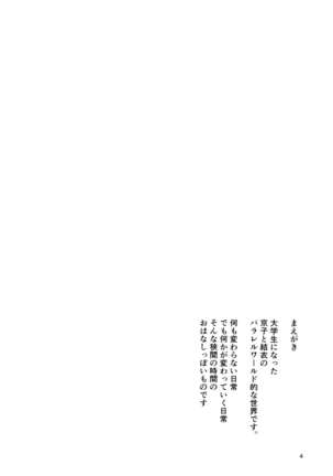 Image 10852589