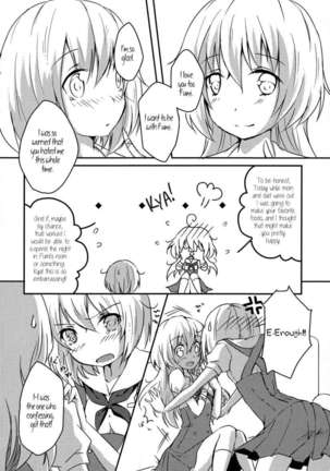 Together with My Big Sister - Page 8