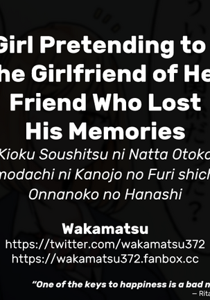 Kioku Soushitsu ni Natta Otoko Tomodachi ni Kanojo no Furi shichau Onnanoko no Hanashi | A Girl Pretending to be the Girlfriend of Her Friend Who Lost His Memories