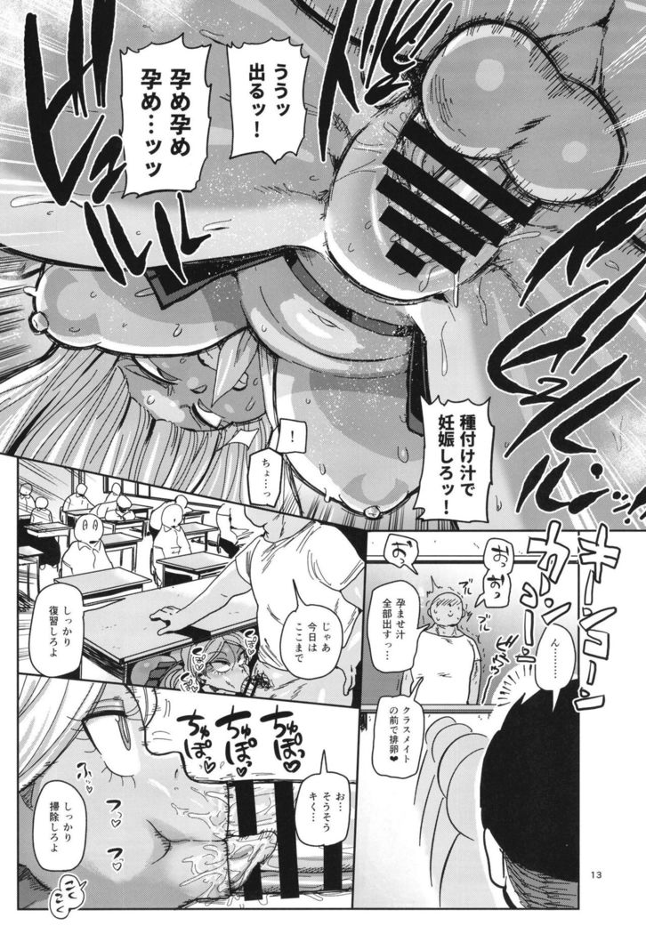 Sono 1-shuukan, Teikou Shite wa Ikenai.