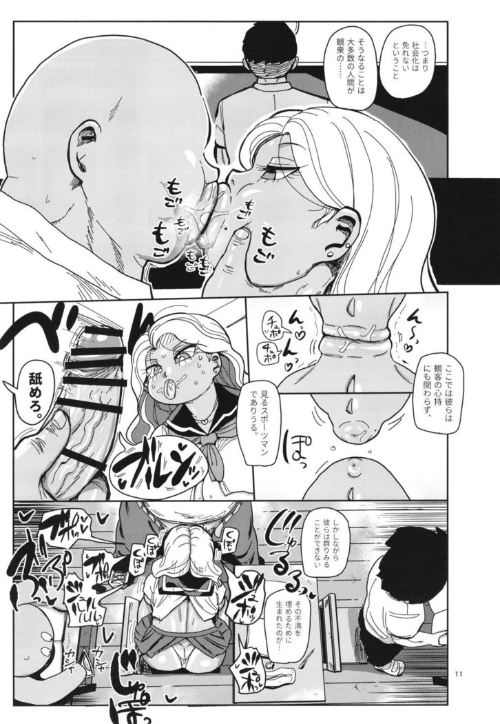 Sono 1-shuukan, Teikou Shite wa Ikenai.