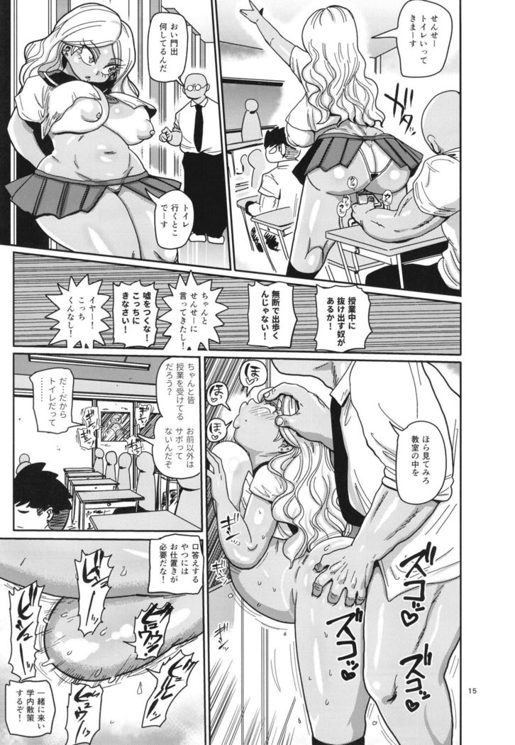 Sono 1-shuukan, Teikou Shite wa Ikenai.