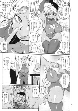 Sono 1-shuukan, Teikou Shite wa Ikenai. Page #22