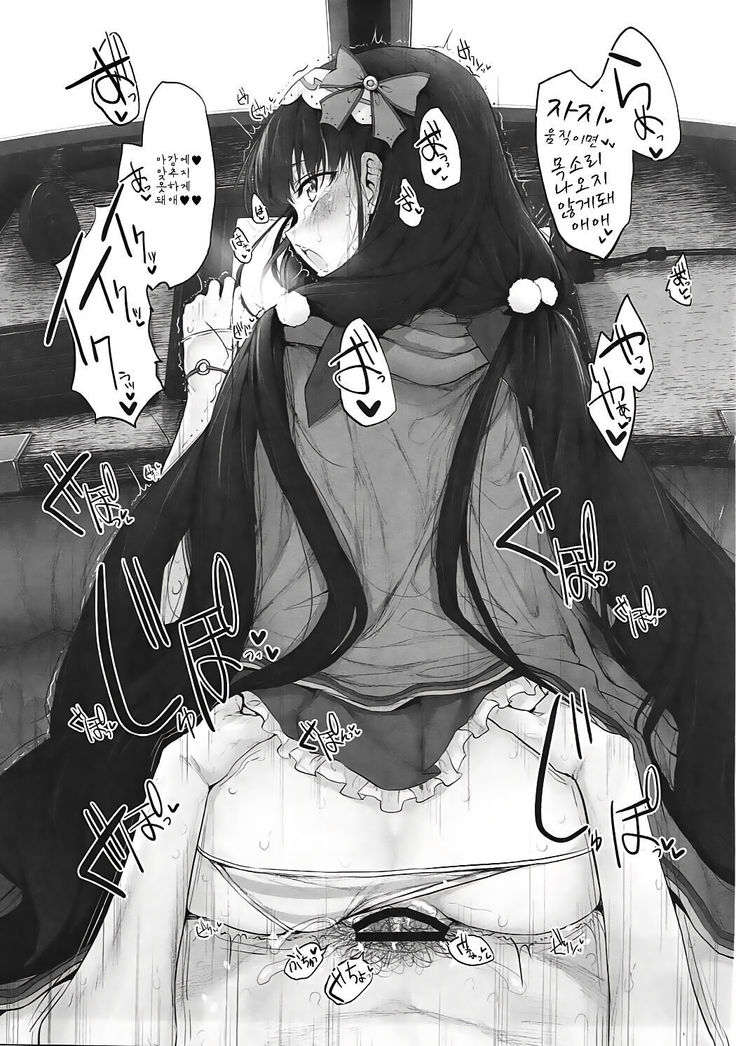 Marked Girls vol. 16.1