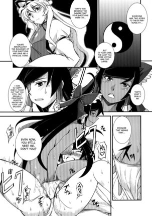 The Incident of the Black Shrine Maiden ~Part 3~ Page #11