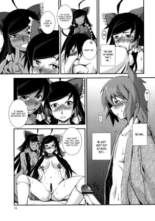The Incident of the Black Shrine Maiden ~Part 3~ - Page 15