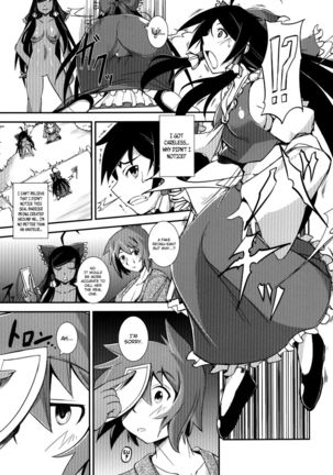 The Incident of the Black Shrine Maiden ~Part 3~ - Page 7