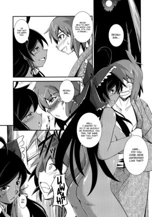 The Incident of the Black Shrine Maiden ~Part 3~ - Page 5