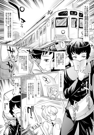 Image 2731233