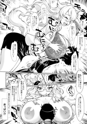 Image 2731238