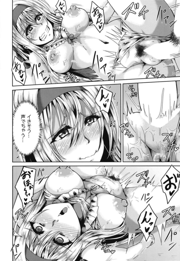 Shoukaku to Sea Side Lover