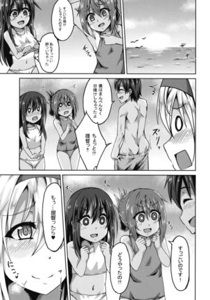 Shoukaku to Sea Side Lover Page #24
