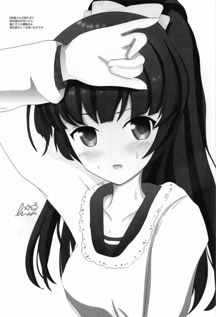 Kirameku Kakera