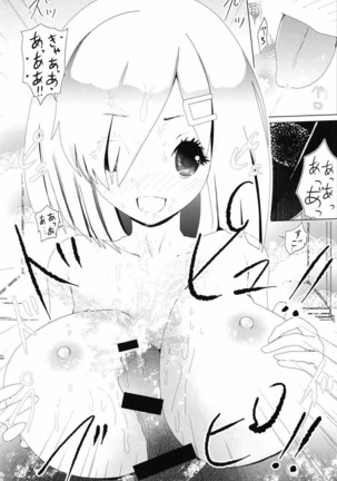 Kirameku Kakera Page #16