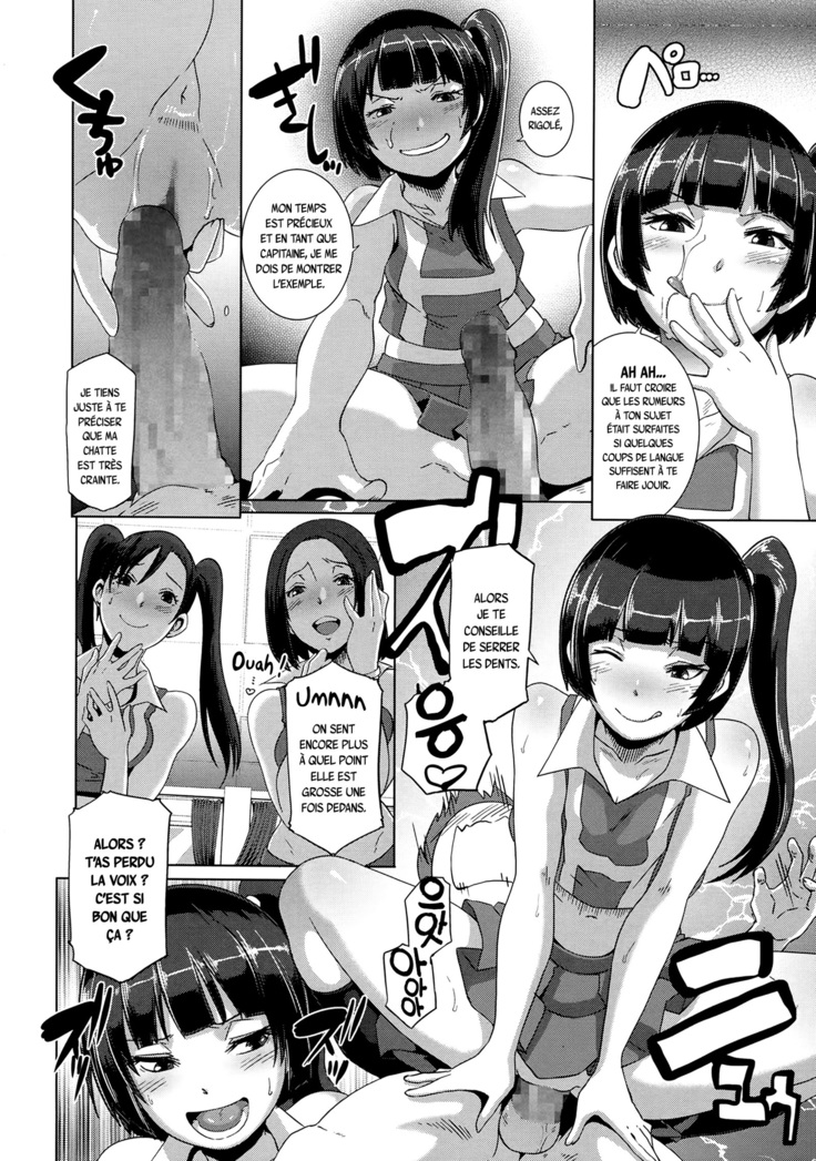 THE SEX SWEEPERS Ch. 1-4