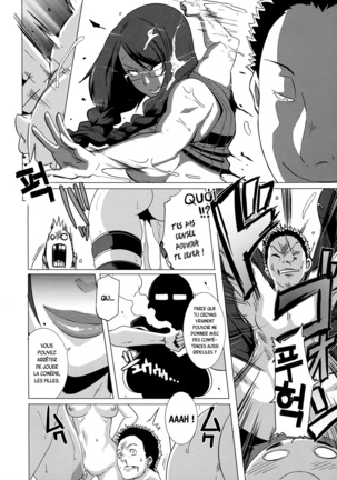 THE SEX SWEEPERS Ch. 1-4 Page #26