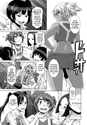 THE SEX SWEEPERS Ch. 1-4 Page #88