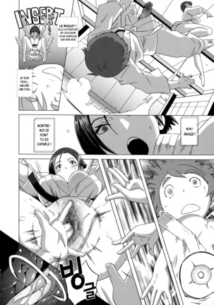 THE SEX SWEEPERS Ch. 1-4 Page #49