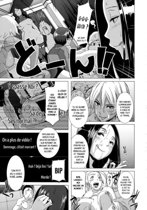 THE SEX SWEEPERS Ch. 1-4 Page #27