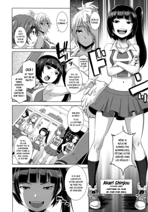 THE SEX SWEEPERS Ch. 1-4 Page #85